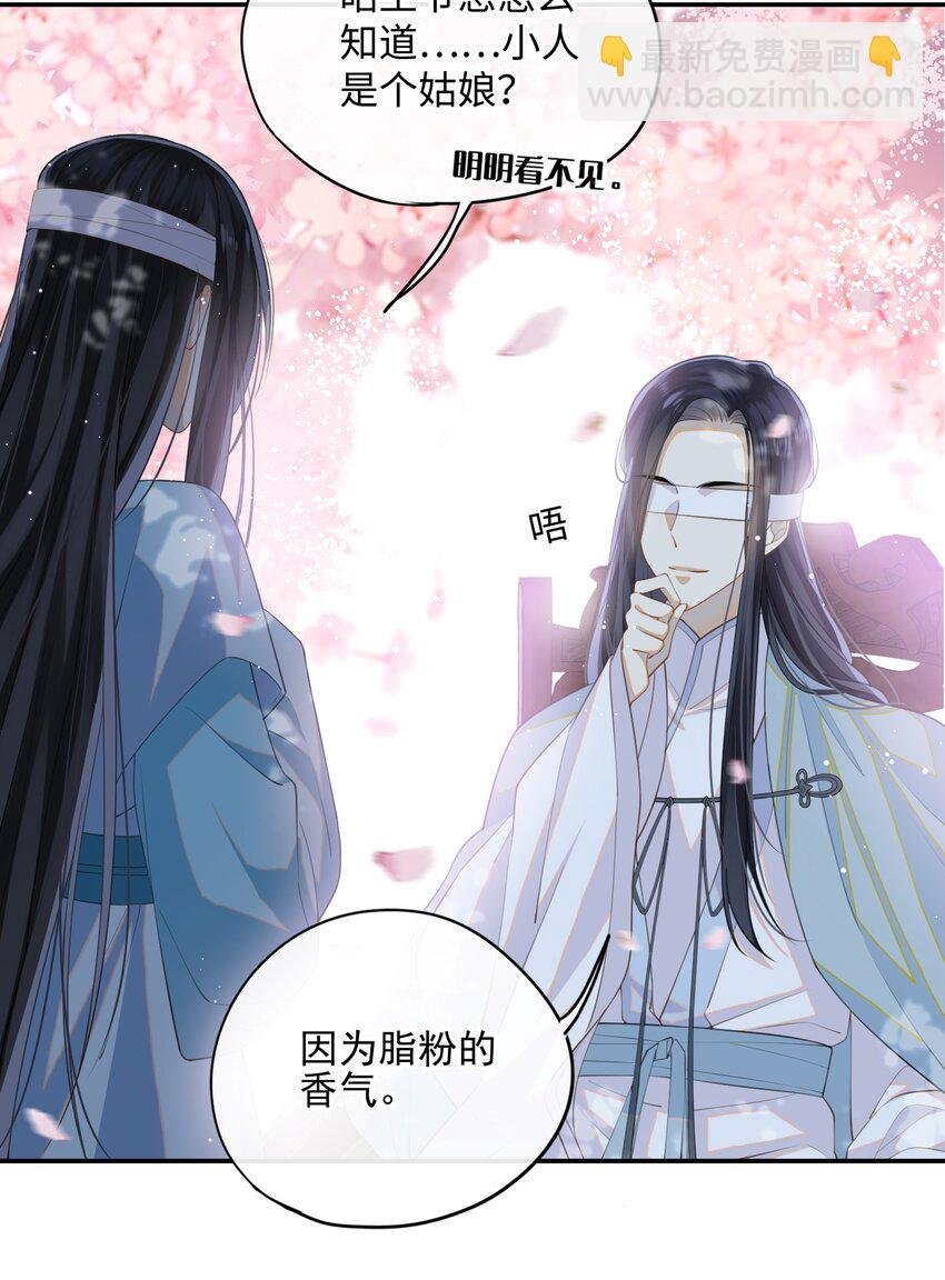 002 这男人竟如此可爱