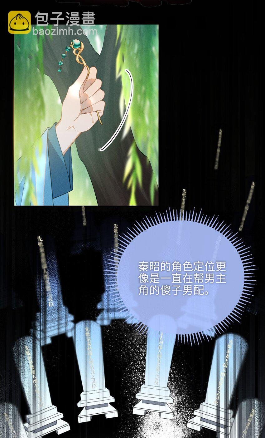 002 这男人竟如此可爱
