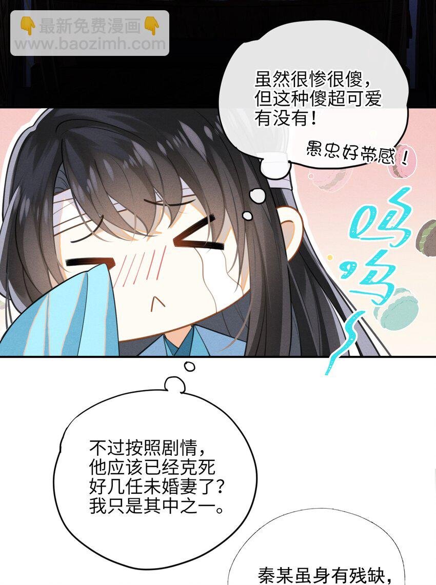002 这男人竟如此可爱
