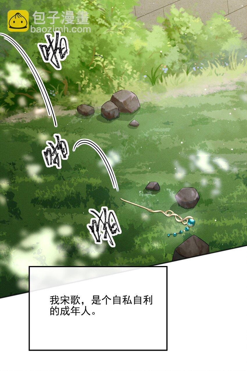 002 这男人竟如此可爱