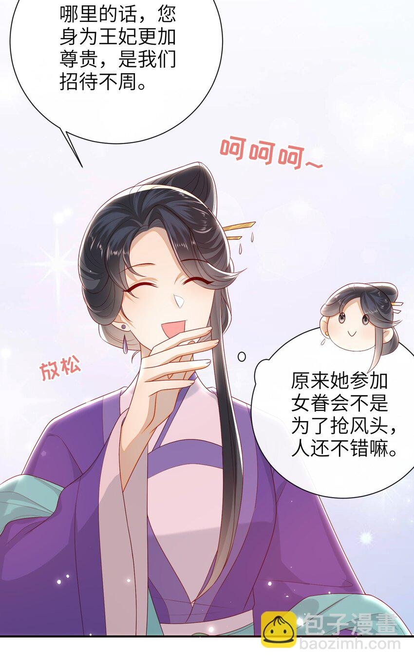 027 能再陪我一阵吗？