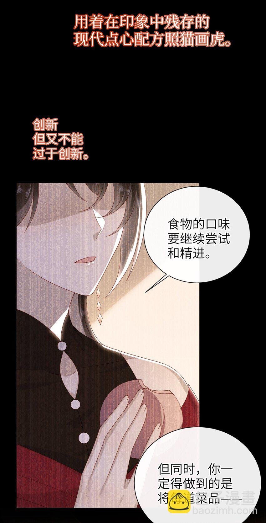 027 能再陪我一阵吗？
