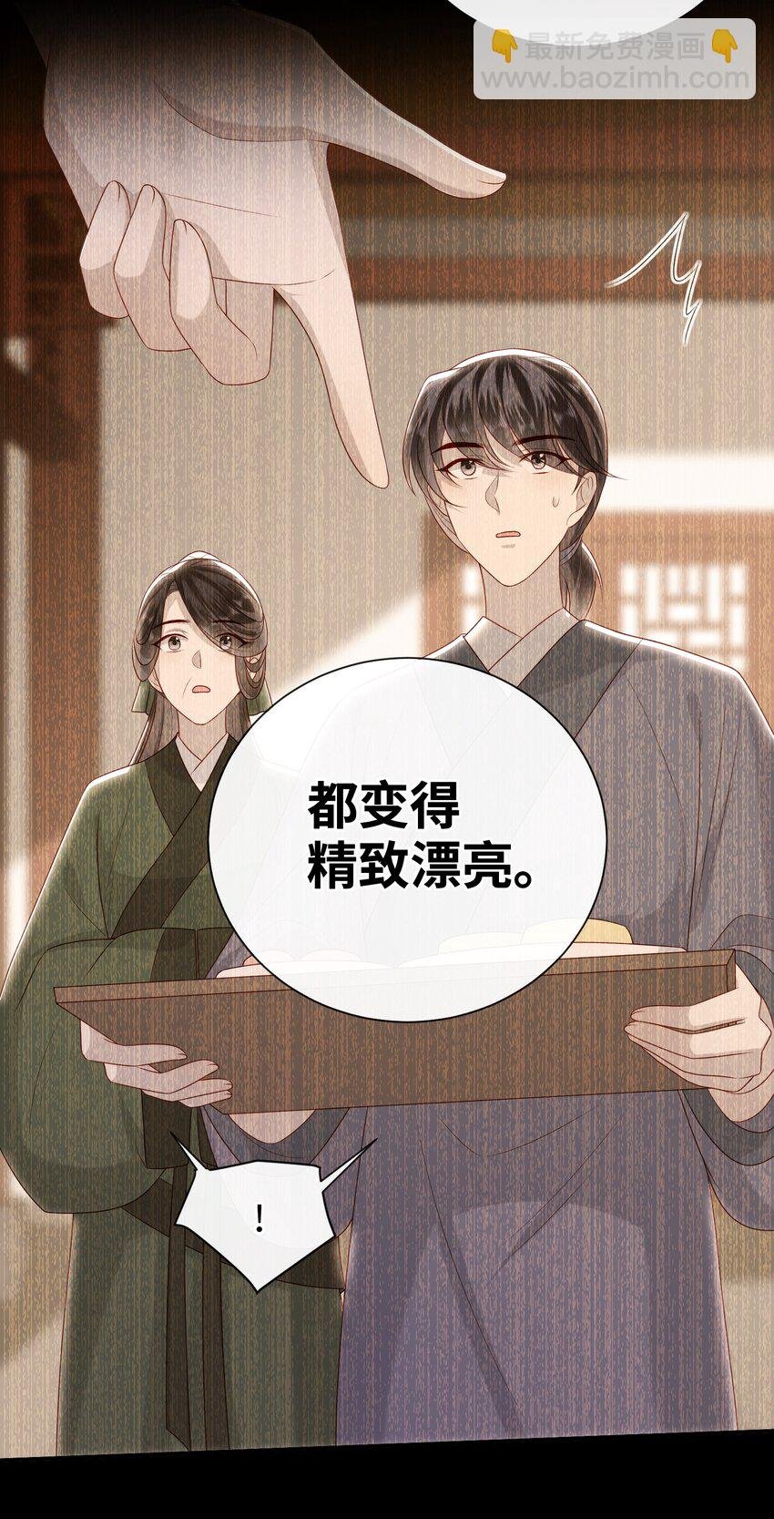 027 能再陪我一阵吗？