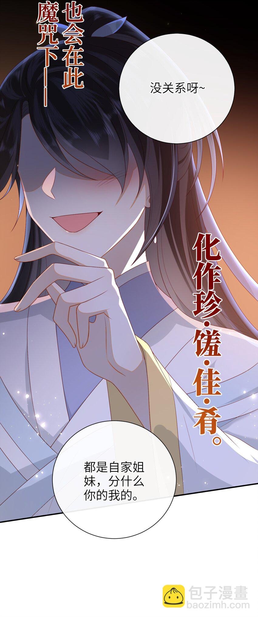 027 能再陪我一阵吗？