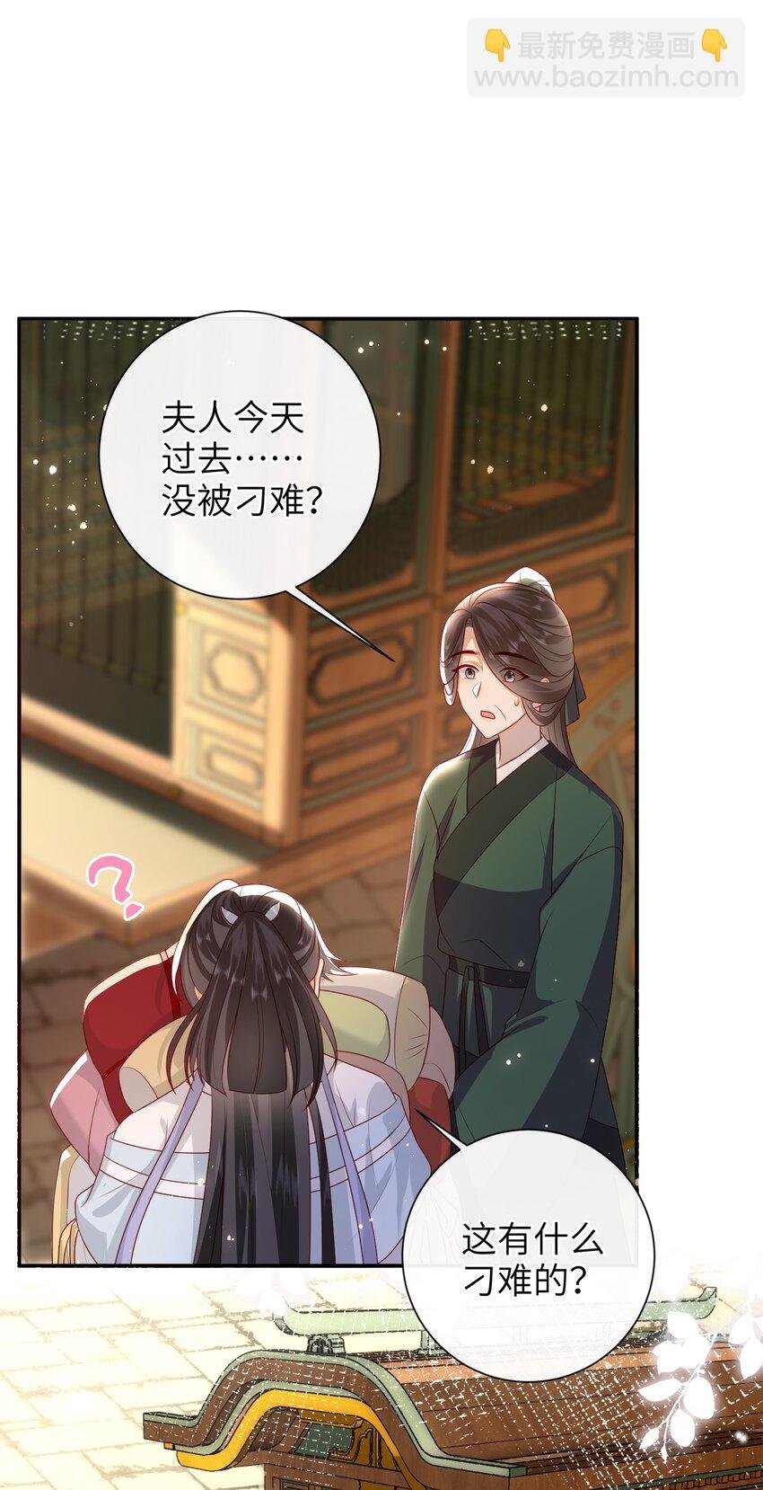 028 能摸摸吗？