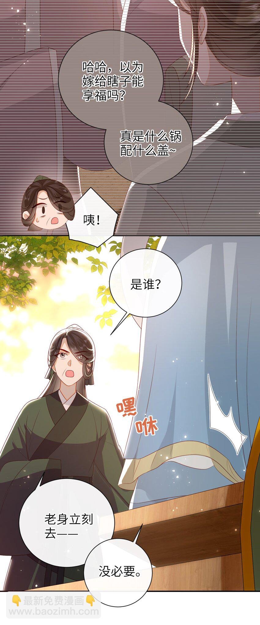 028 能摸摸吗？