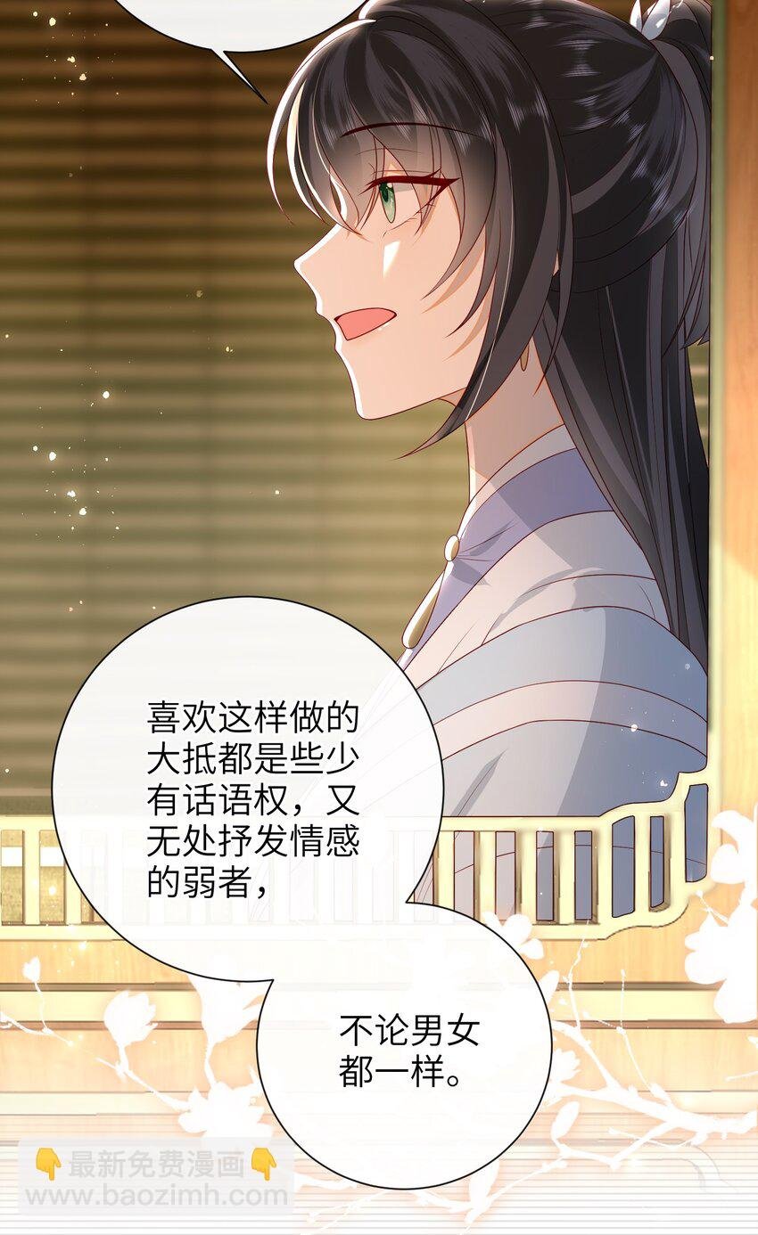028 能摸摸吗？