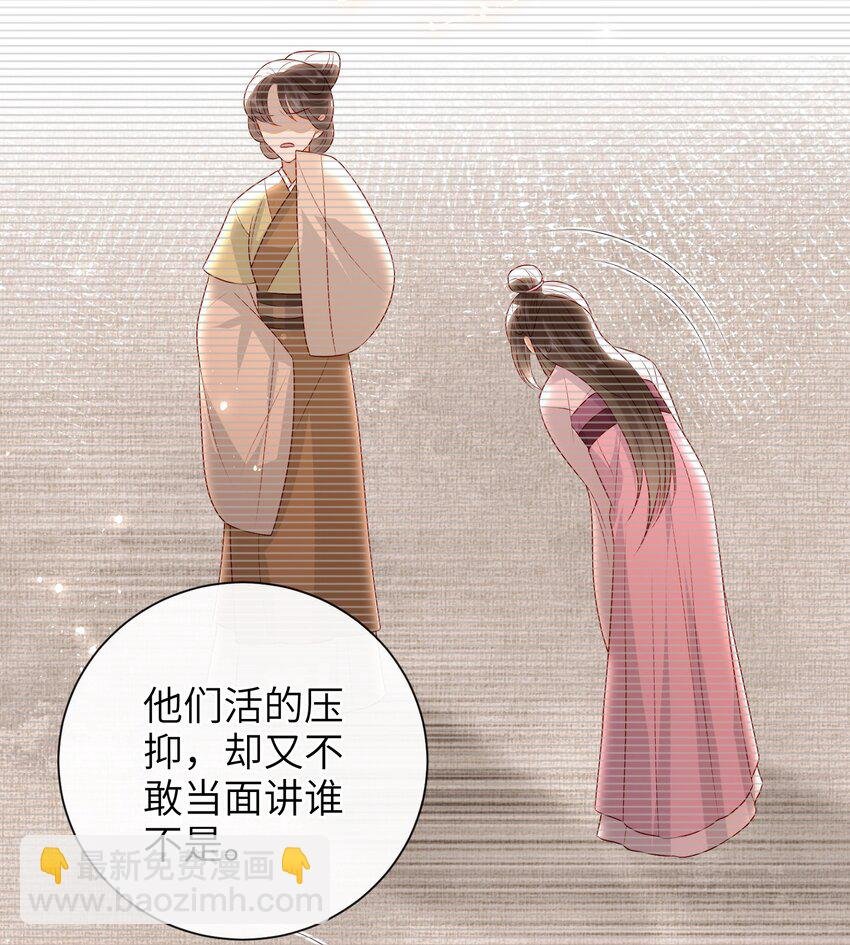 028 能摸摸吗？