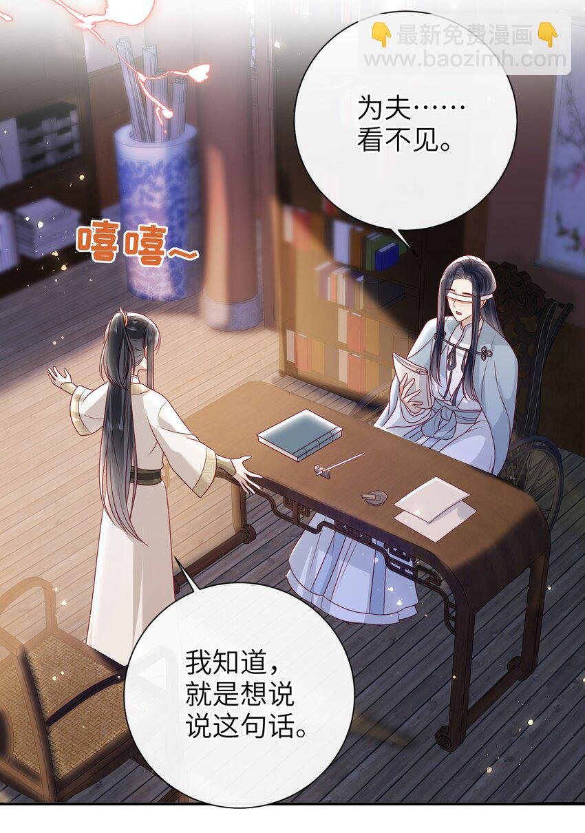 028 能摸摸吗？