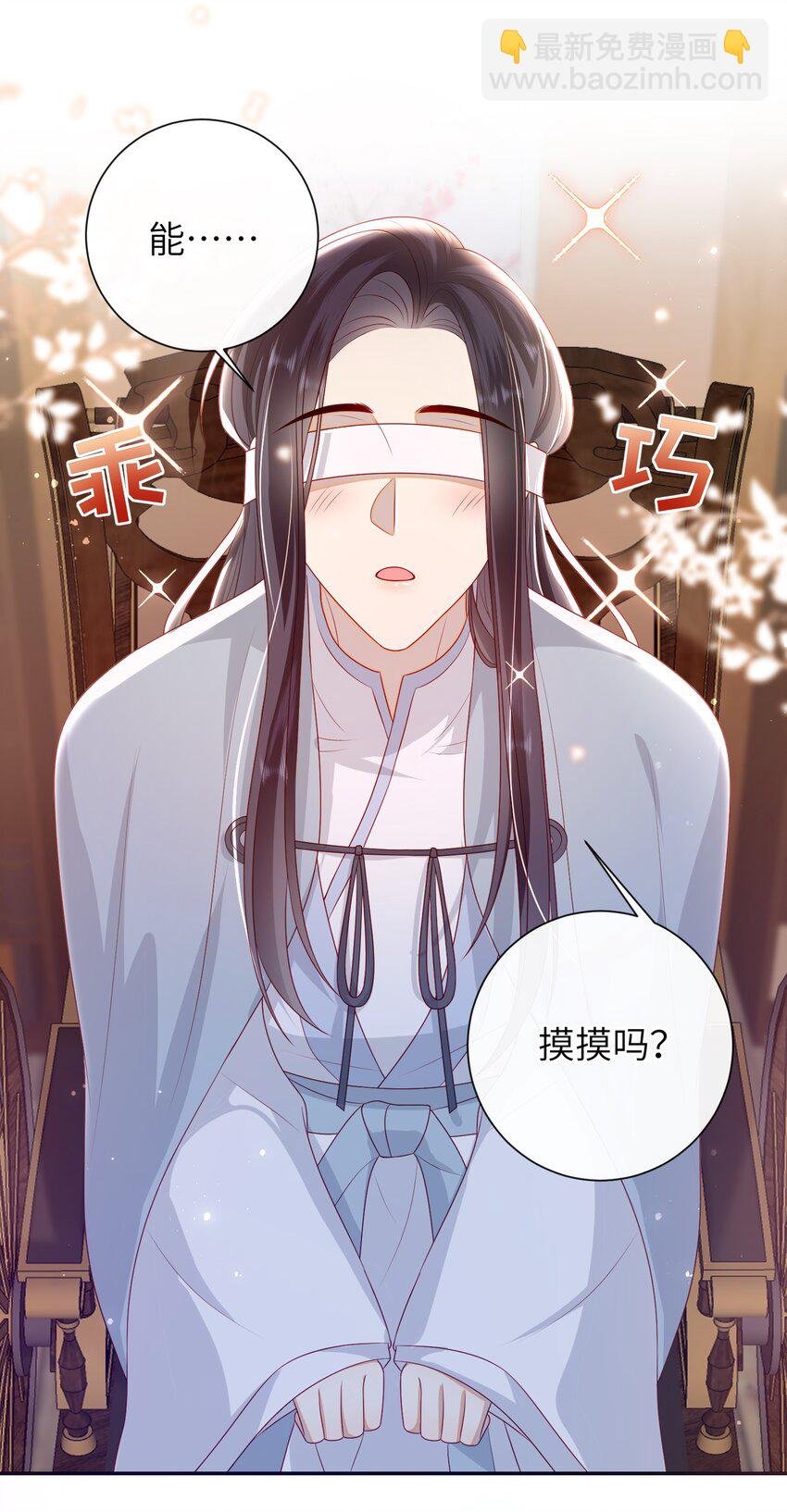 028 能摸摸吗？
