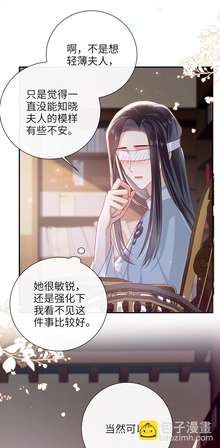028 能摸摸吗？