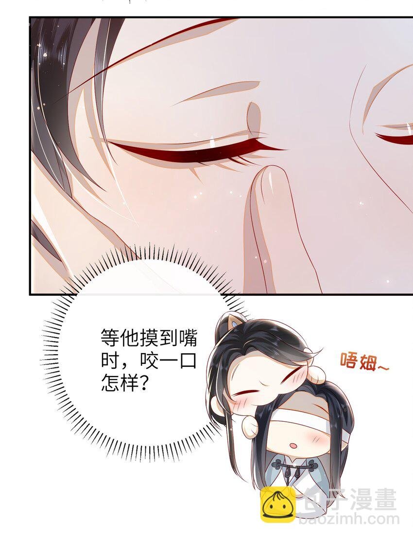 028 能摸摸吗？