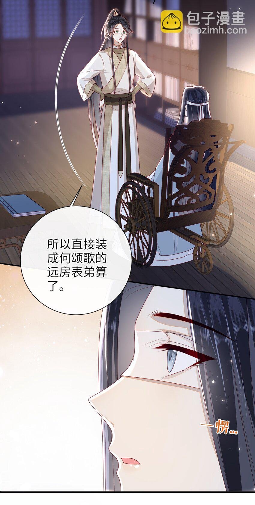 028 能摸摸吗？