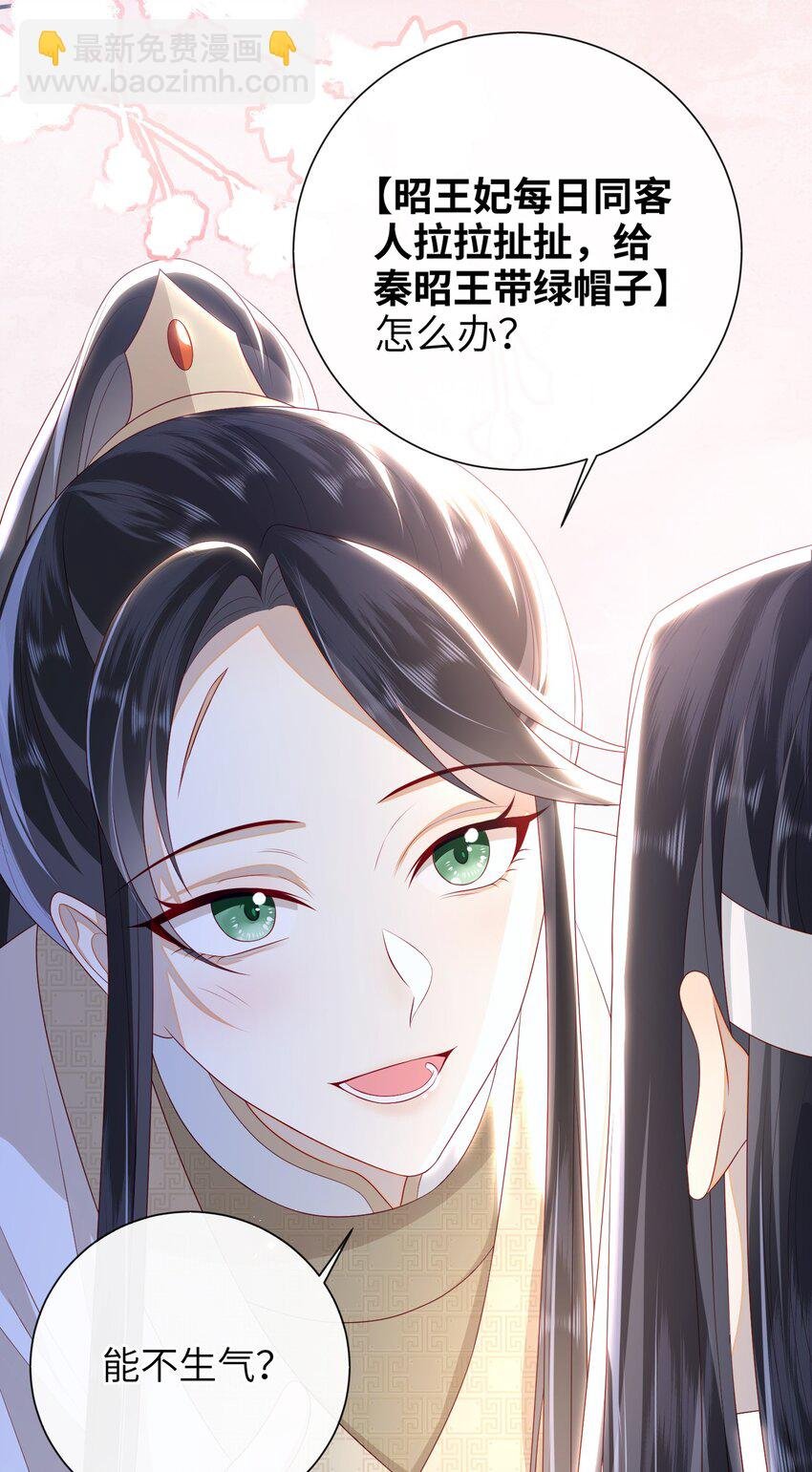 028 能摸摸吗？