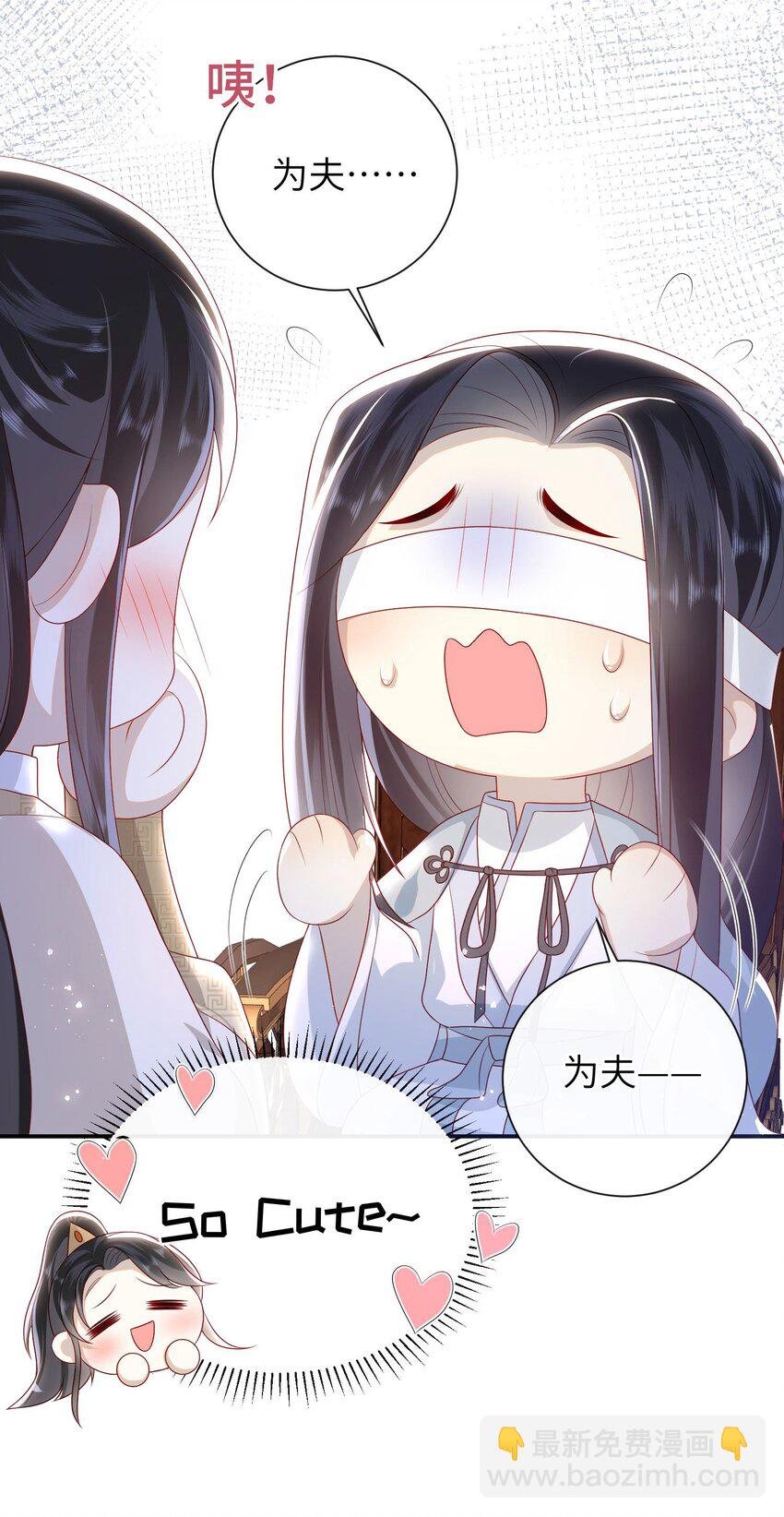 029 尽情享用？