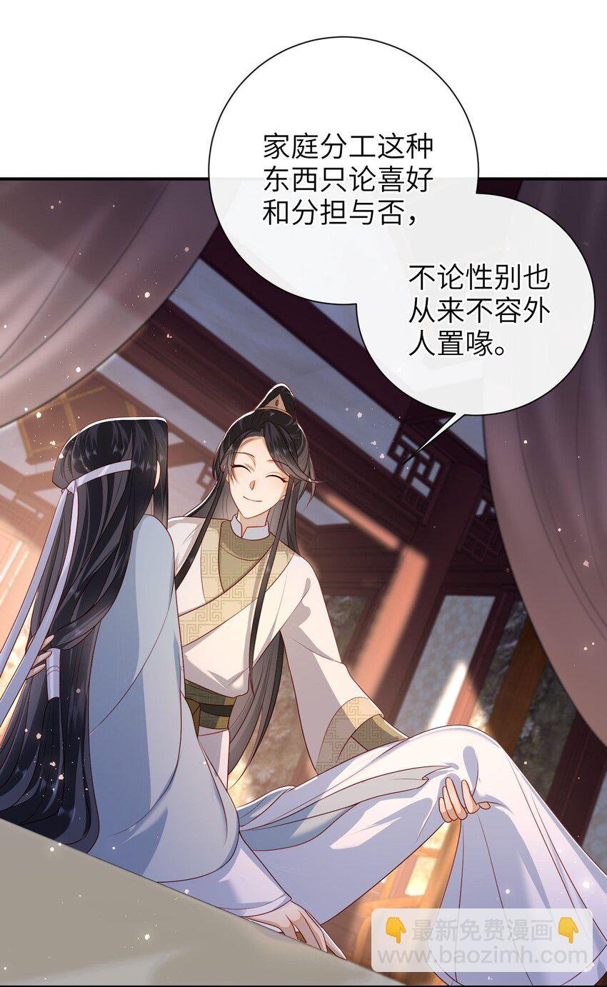 029 尽情享用？