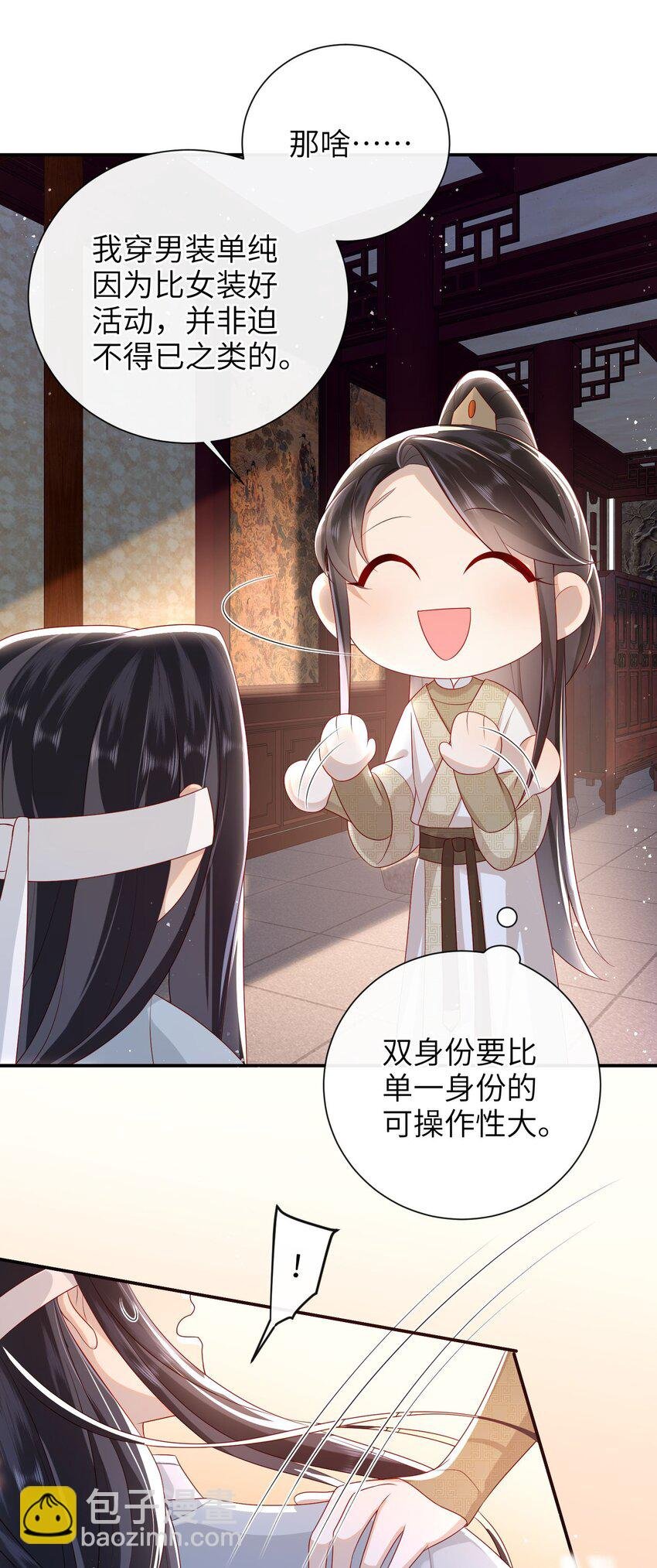 029 尽情享用？