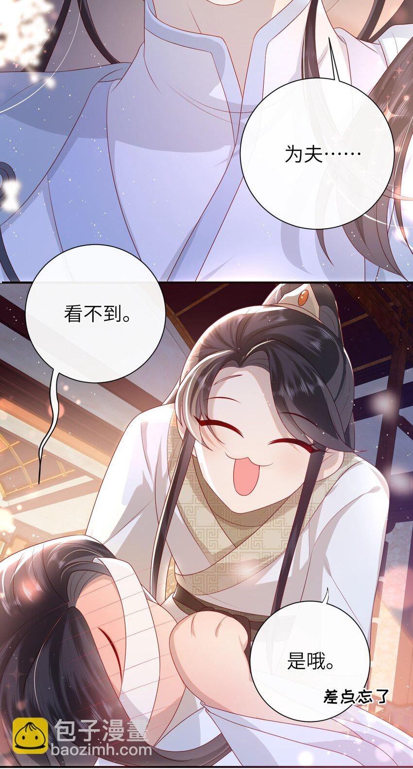 029 尽情享用？
