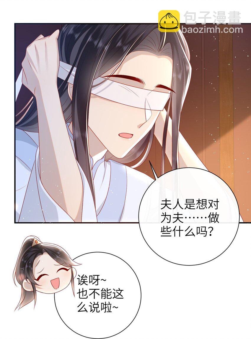 029 尽情享用？