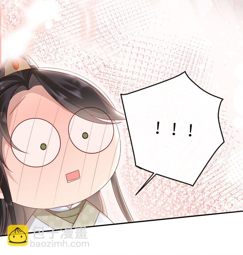 029 尽情享用？
