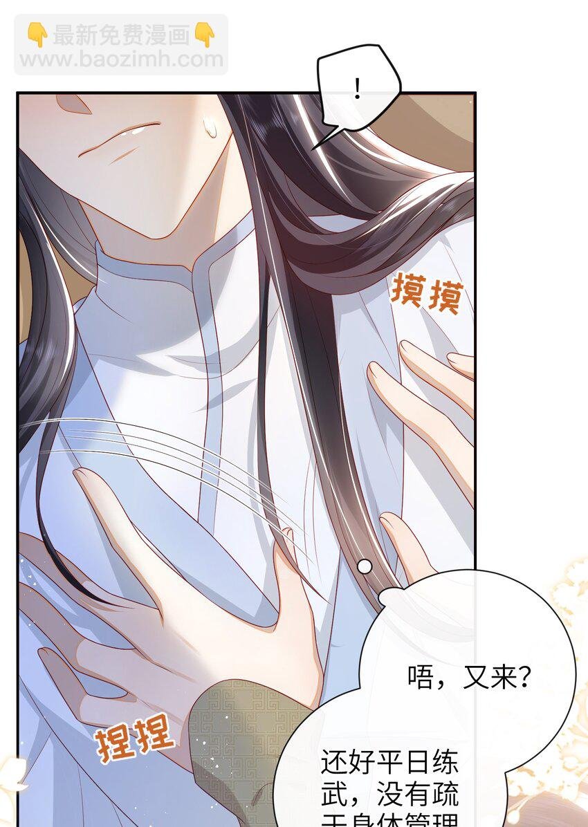029 尽情享用？
