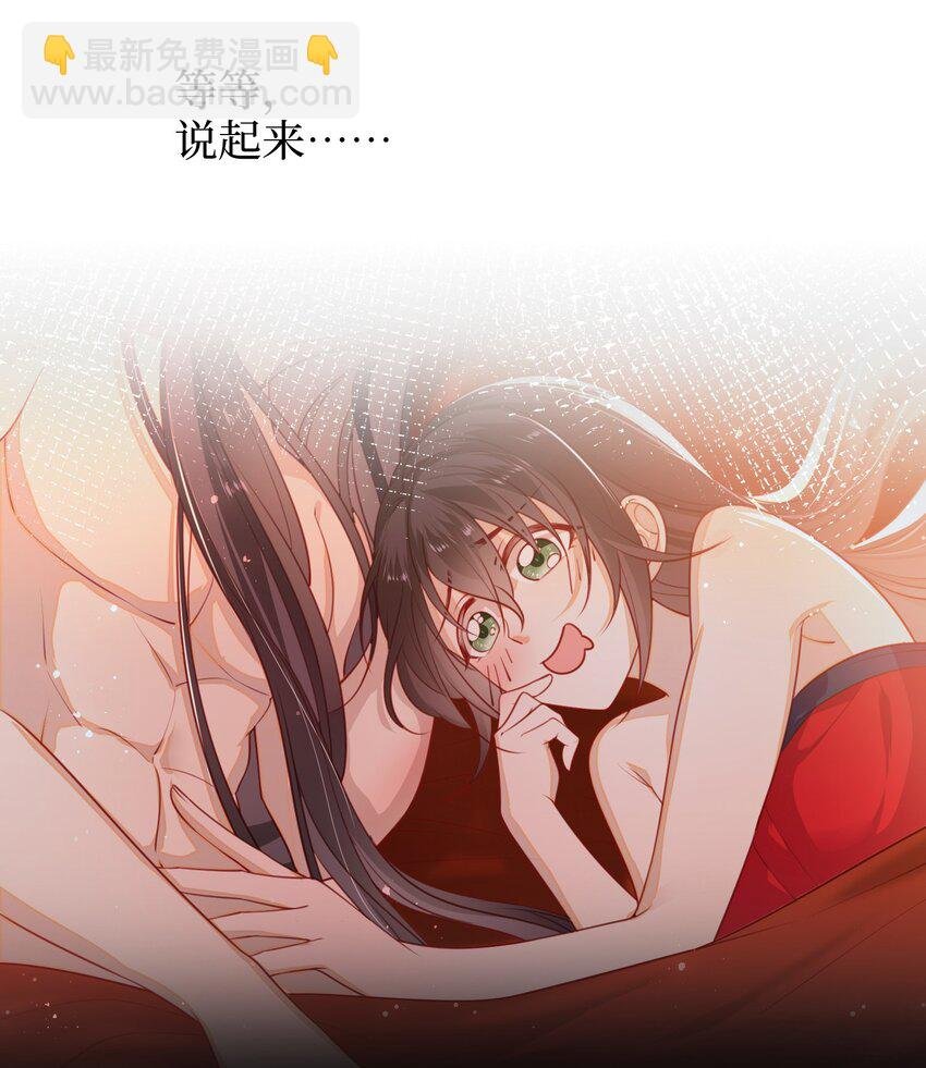 029 尽情享用？