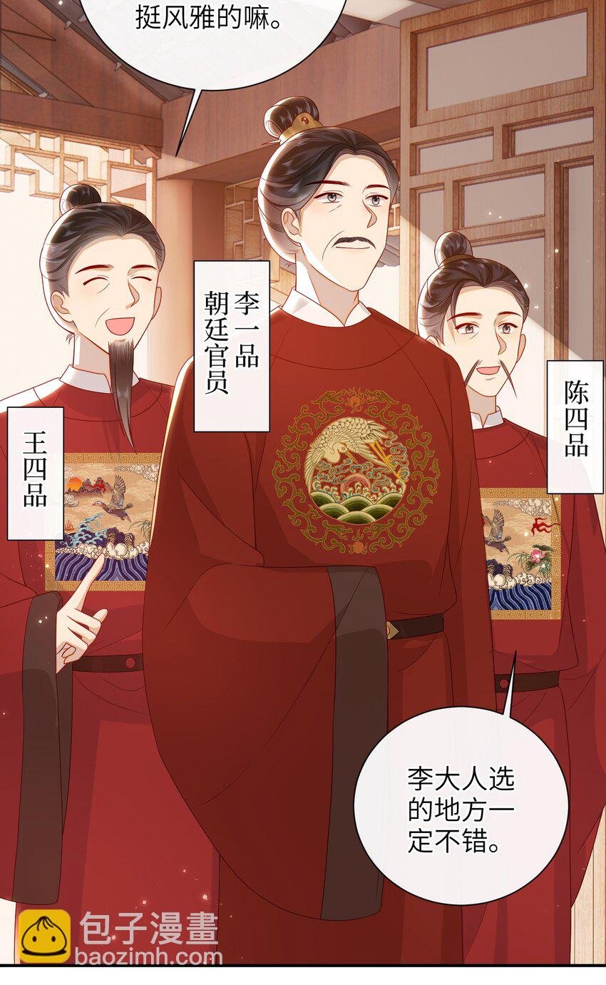 031 计划之中