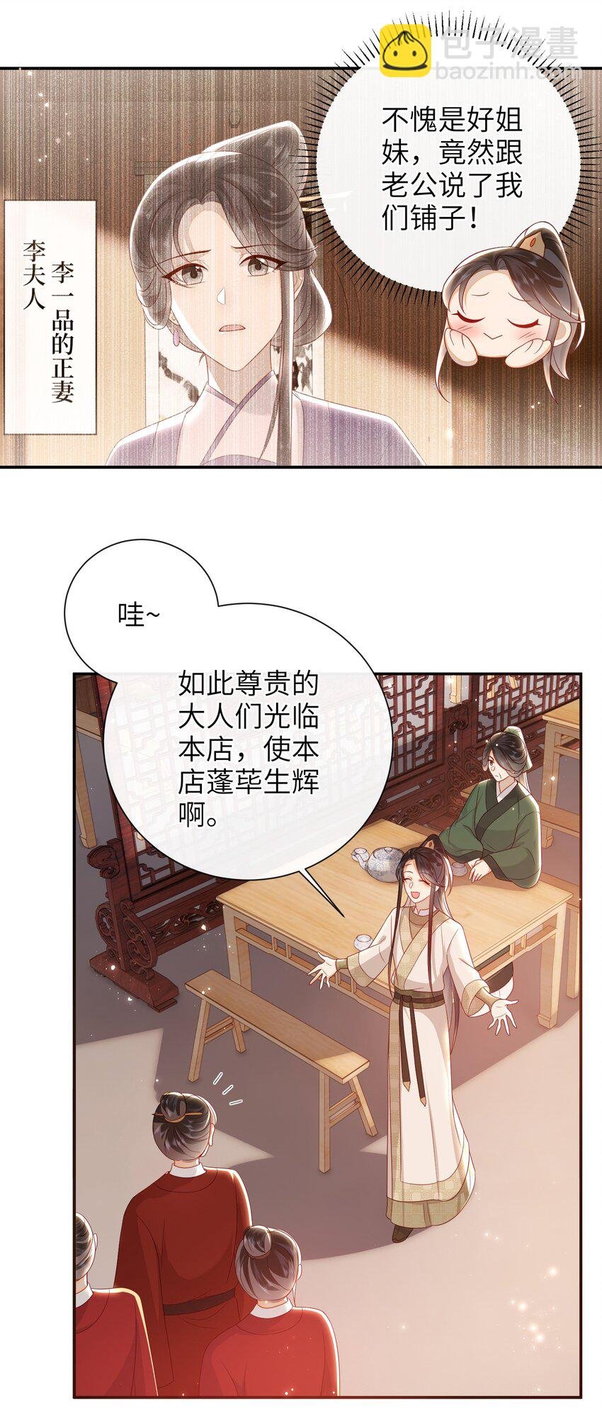 031 计划之中