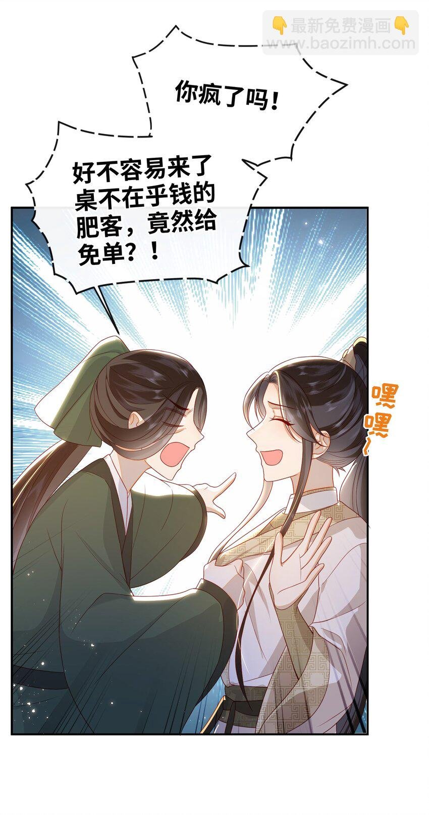 031 计划之中