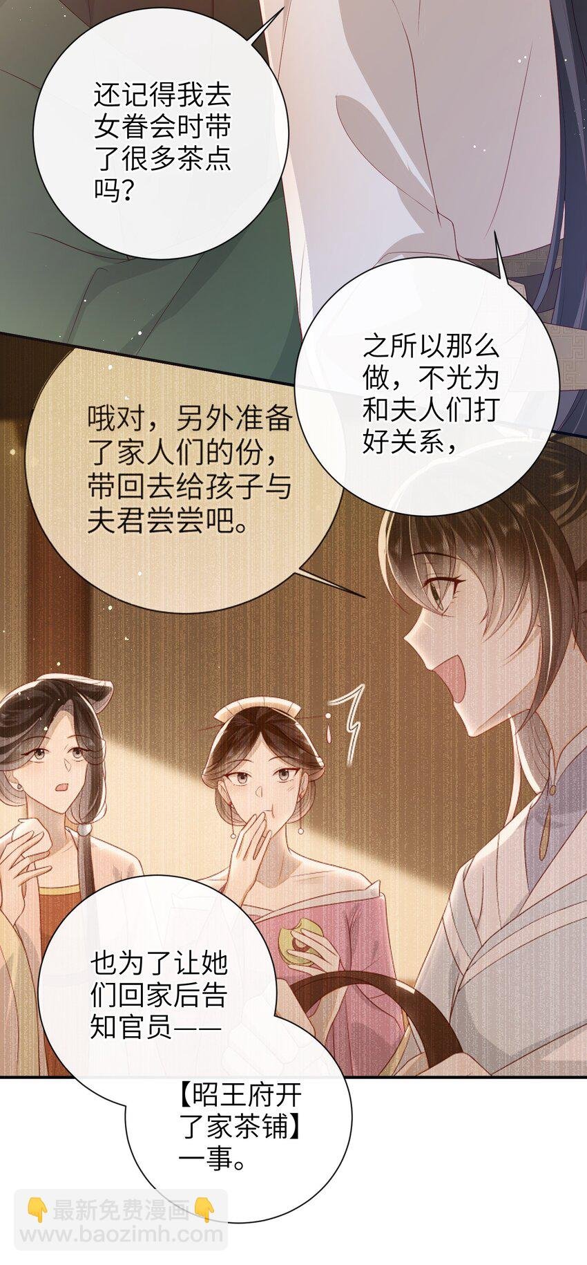 031 计划之中