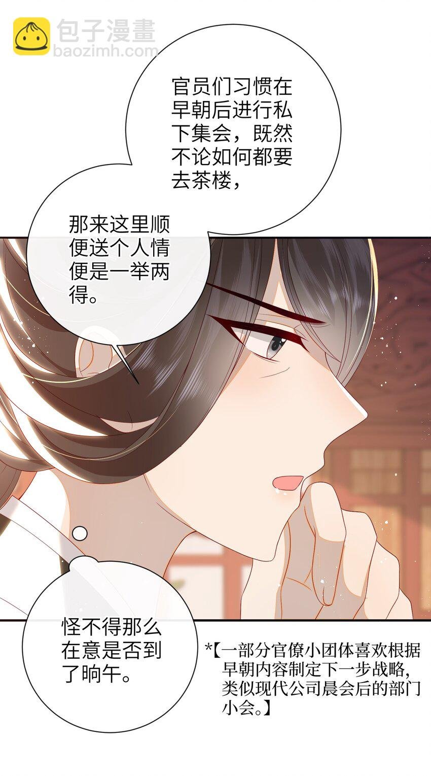 031 计划之中