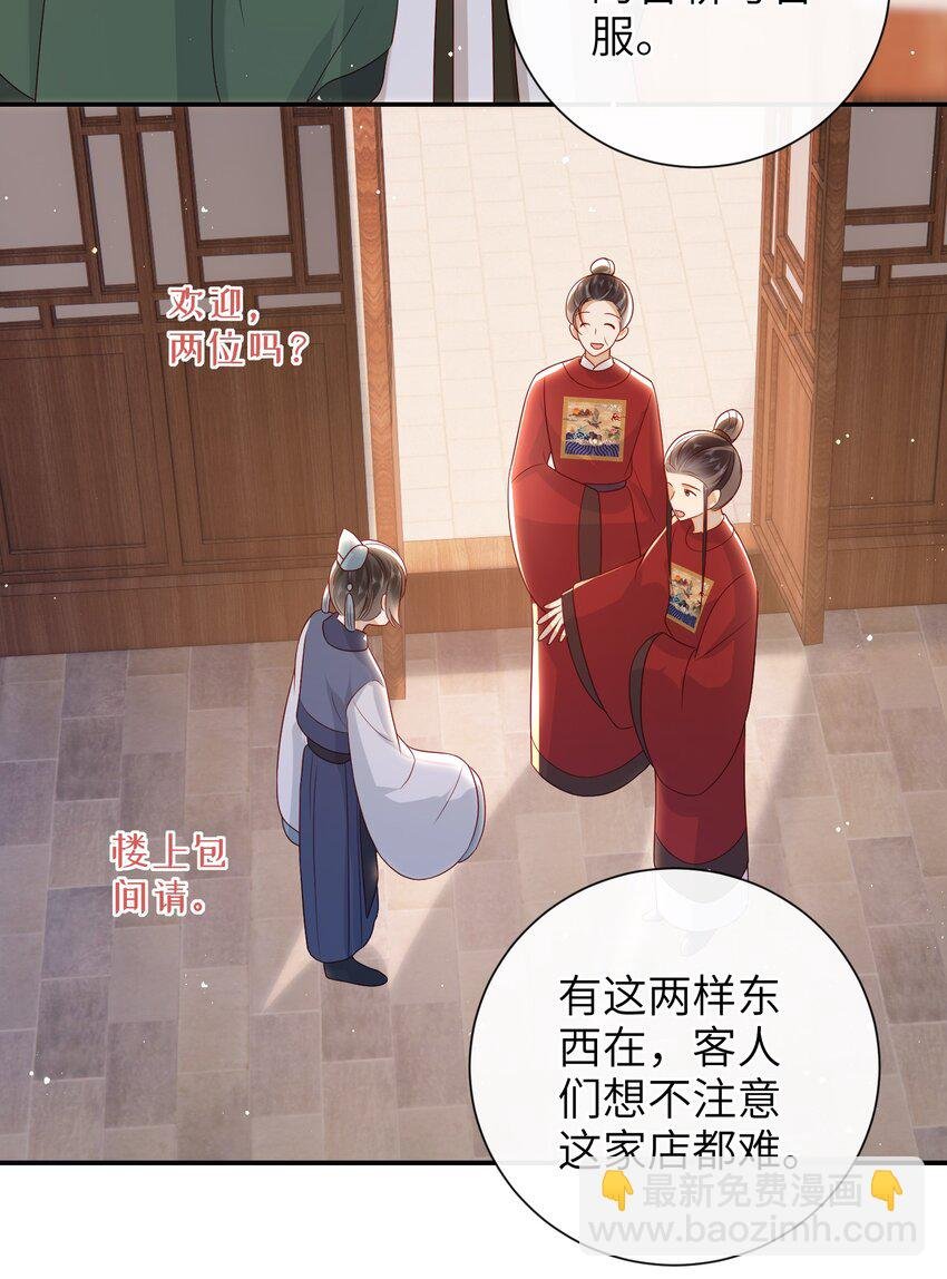 031 计划之中