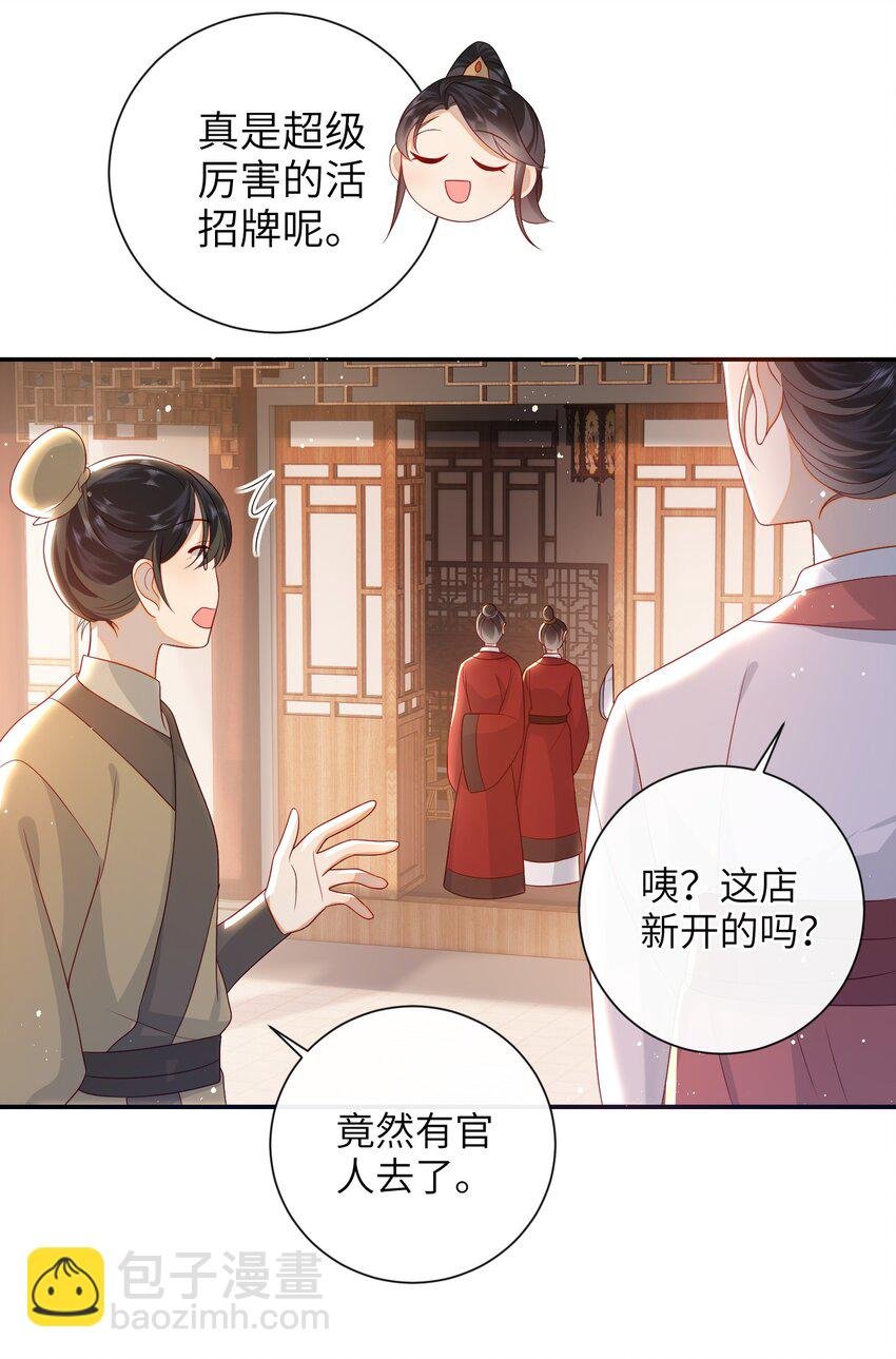 031 计划之中