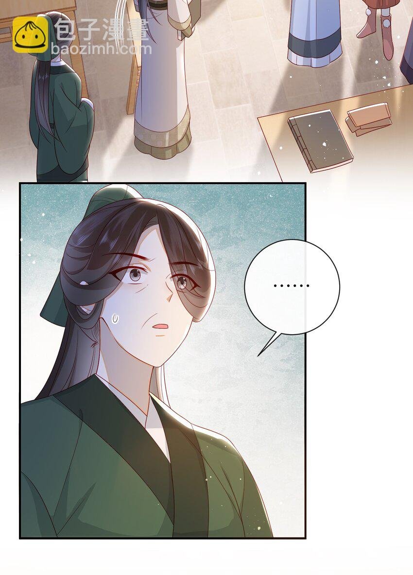 031 计划之中