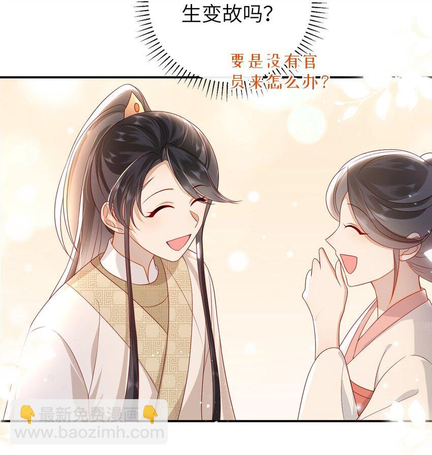 031 计划之中