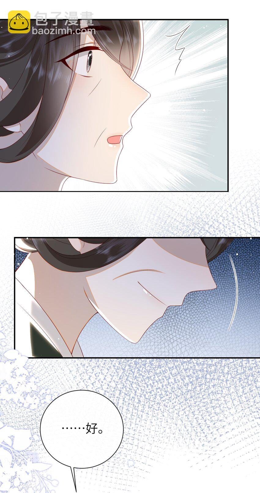 031 计划之中