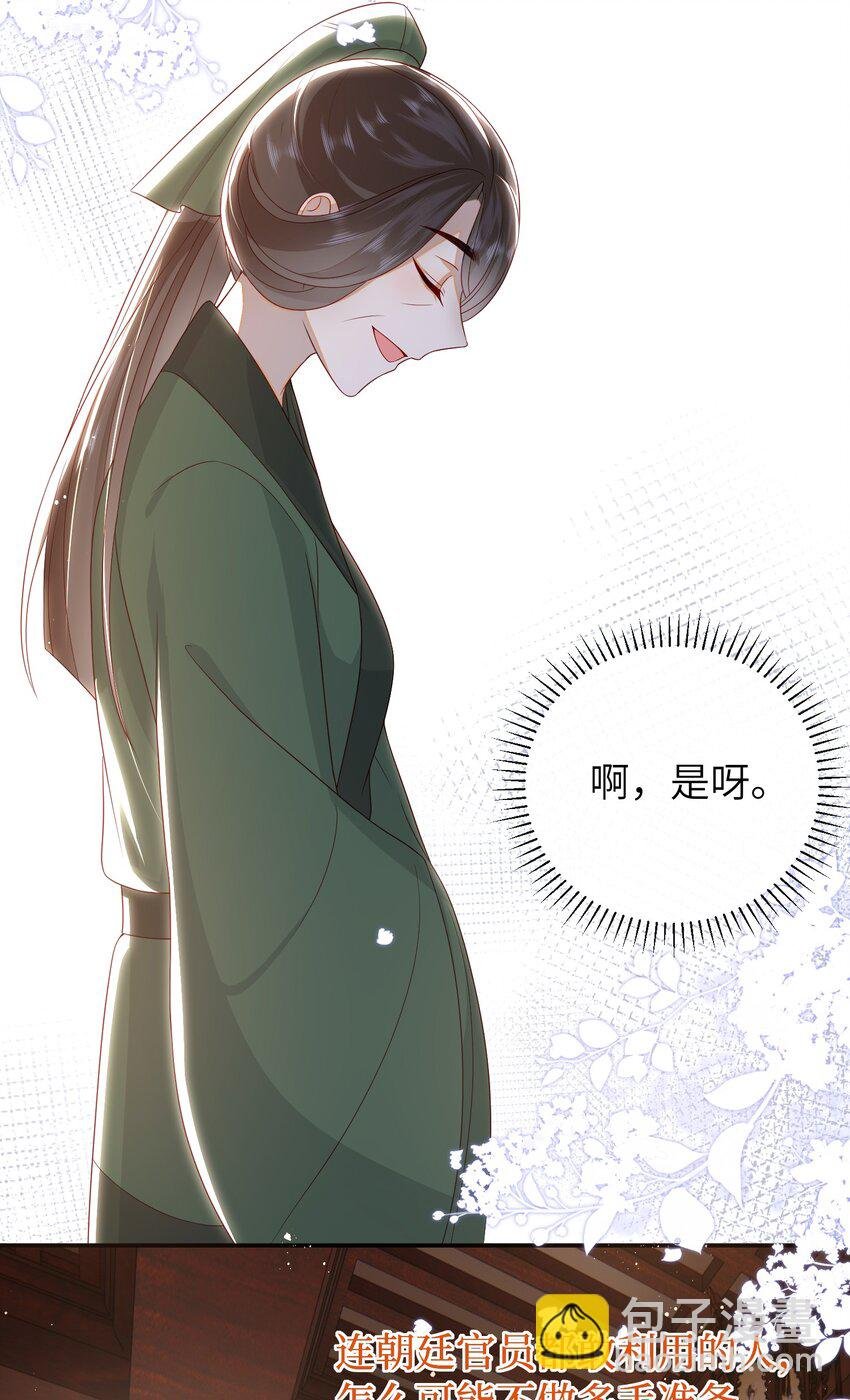 031 计划之中