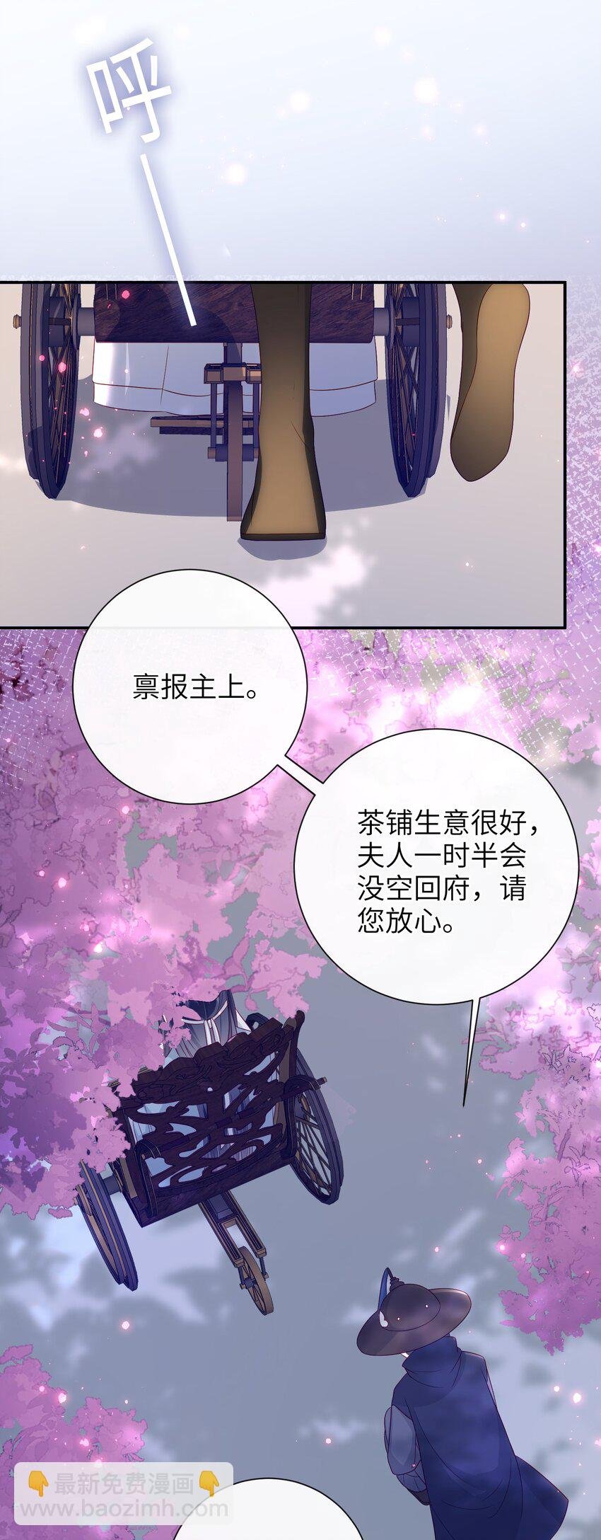 031 计划之中