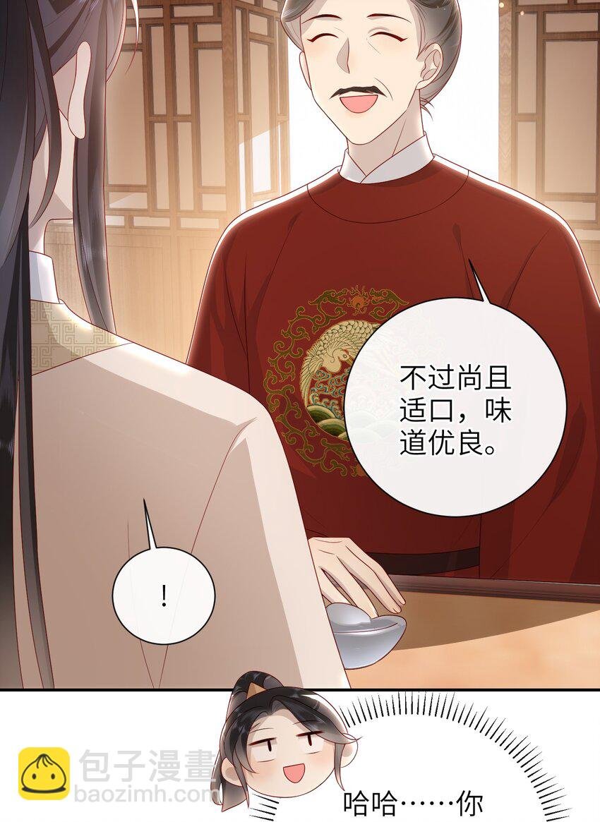 032 昭美人……