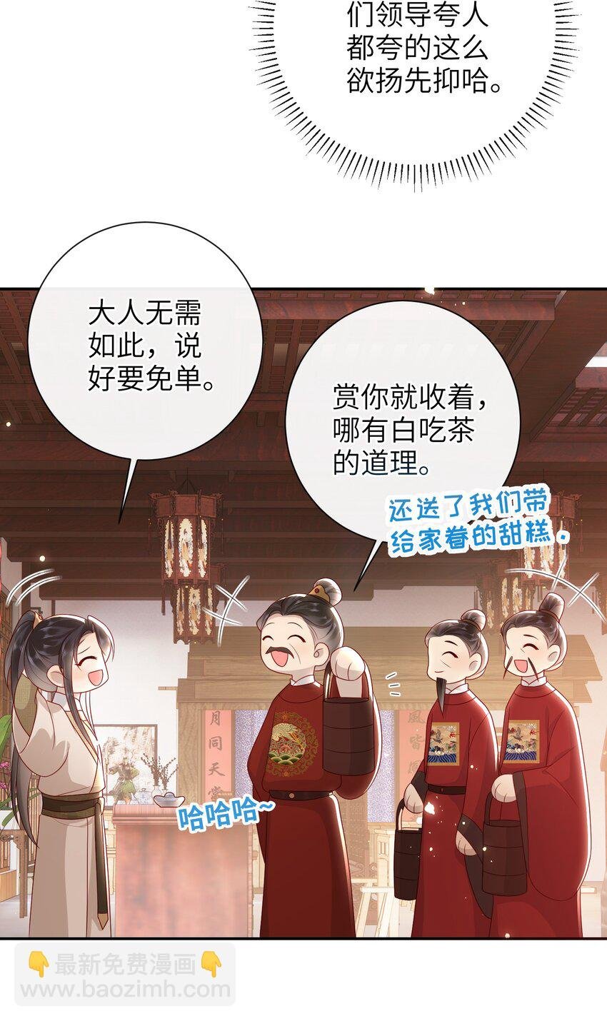 032 昭美人……