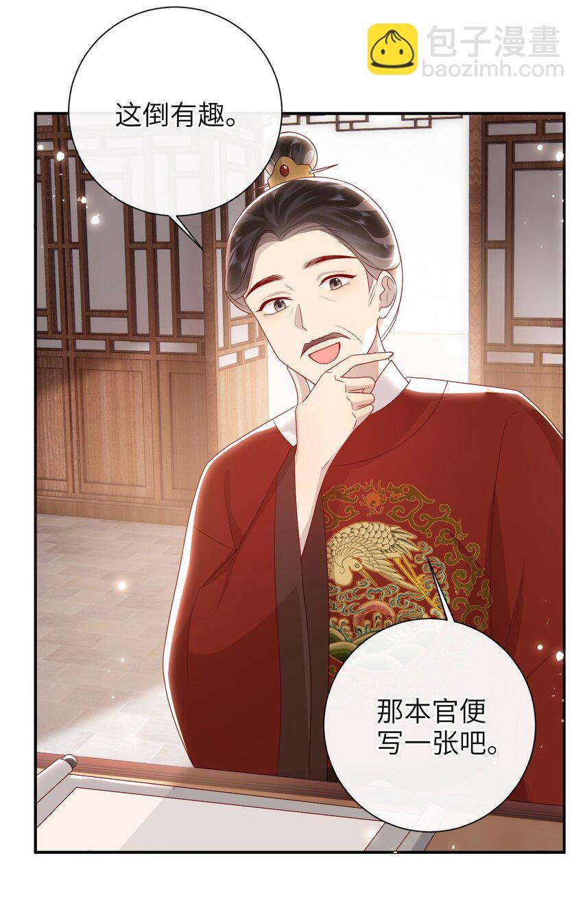 032 昭美人……