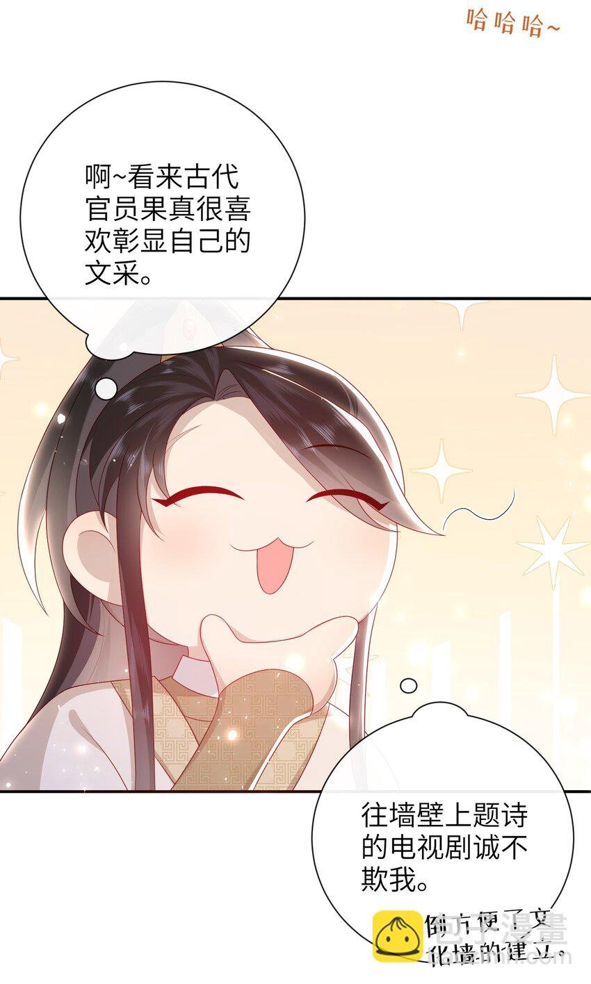 032 昭美人……