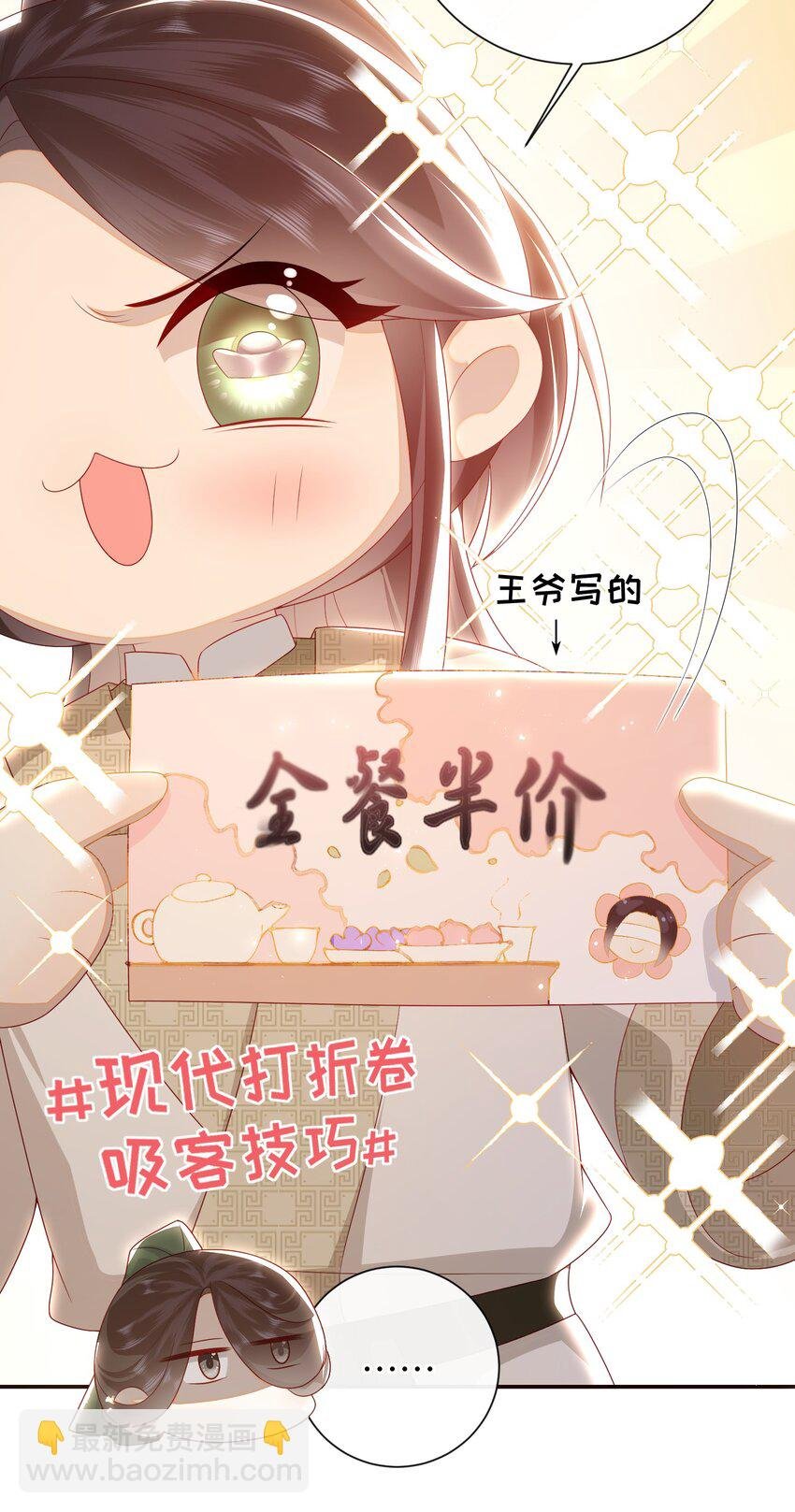 032 昭美人……