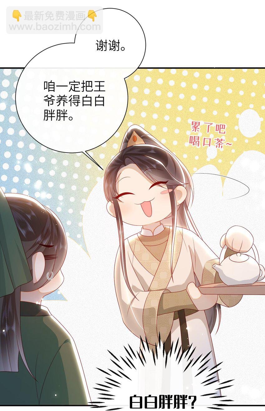 032 昭美人……