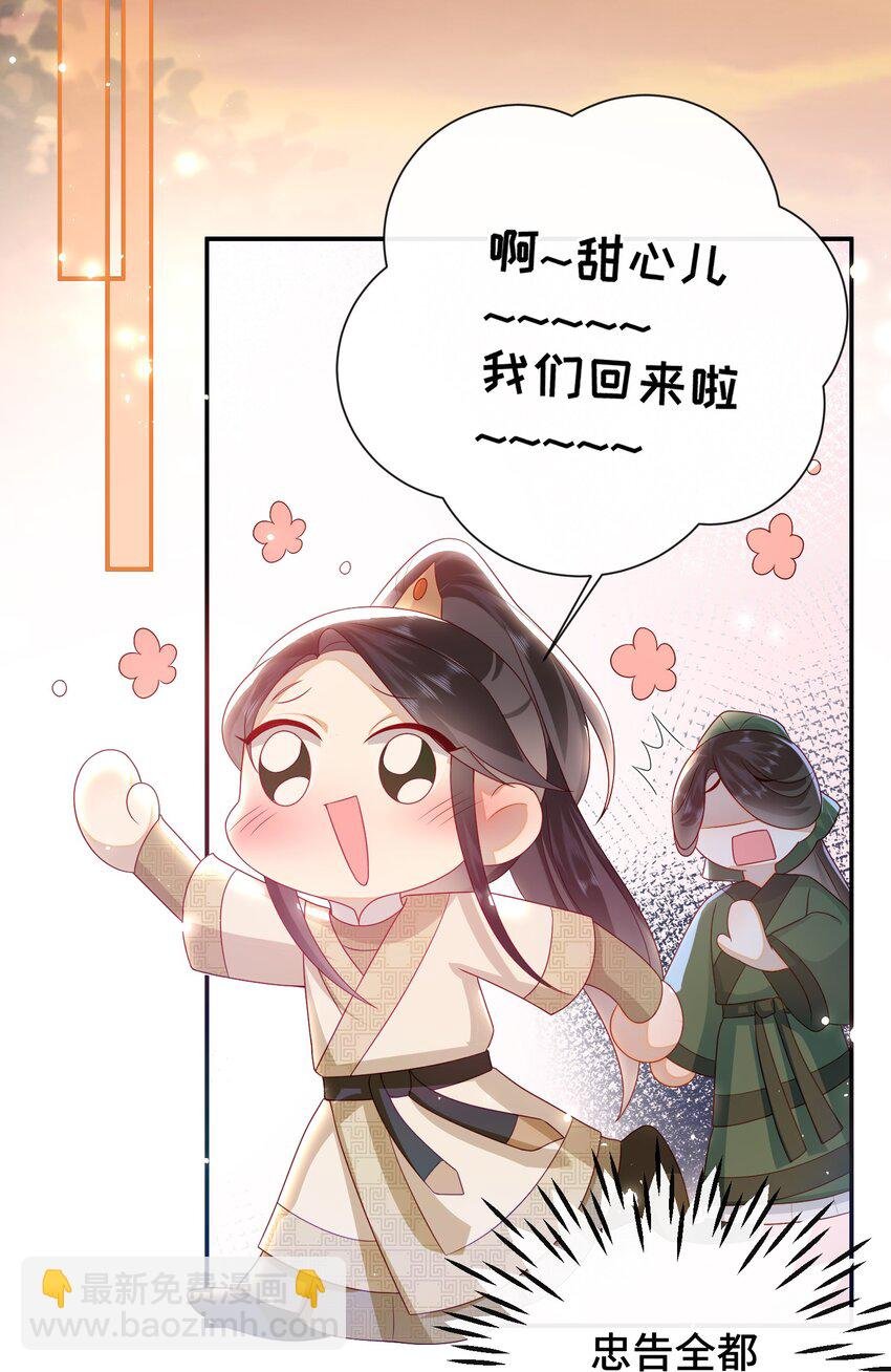 032 昭美人……