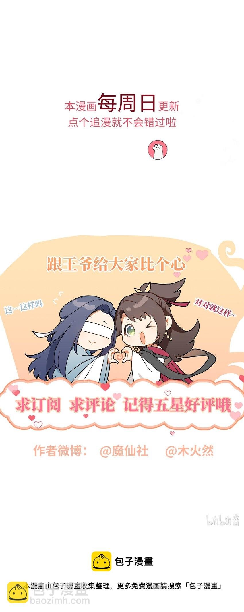 032 昭美人……