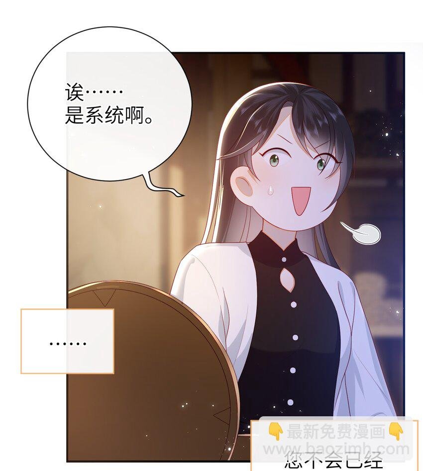 033 意外来客