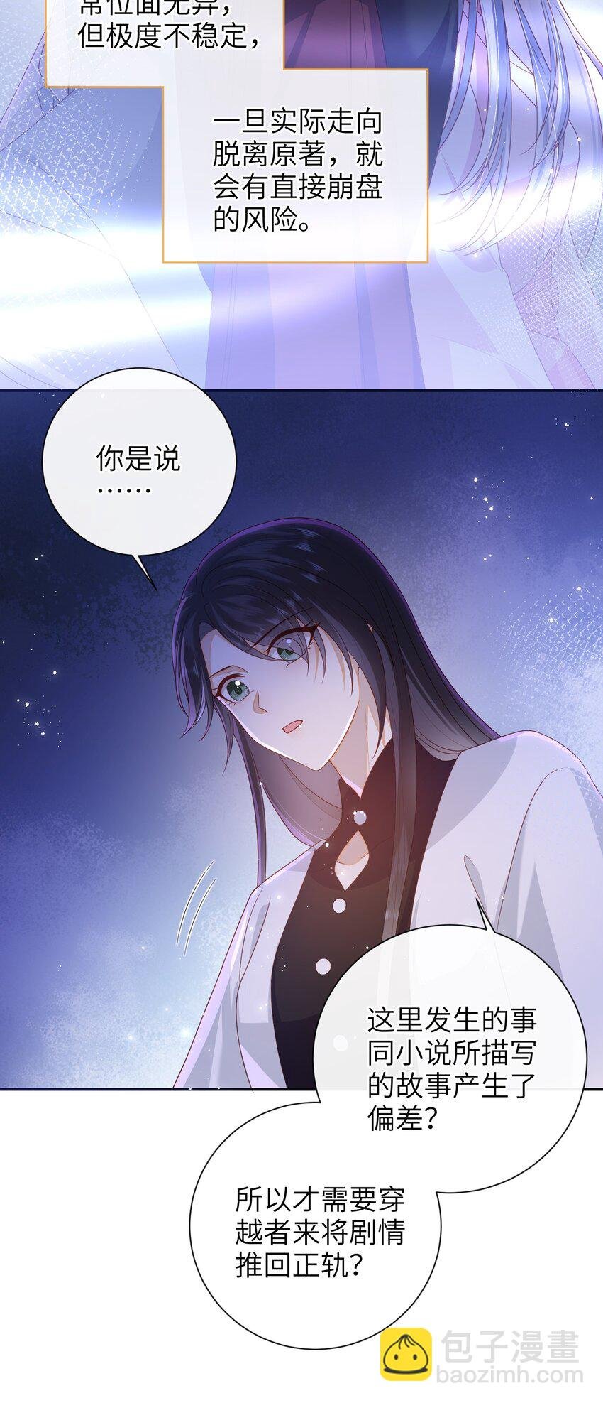033 意外来客