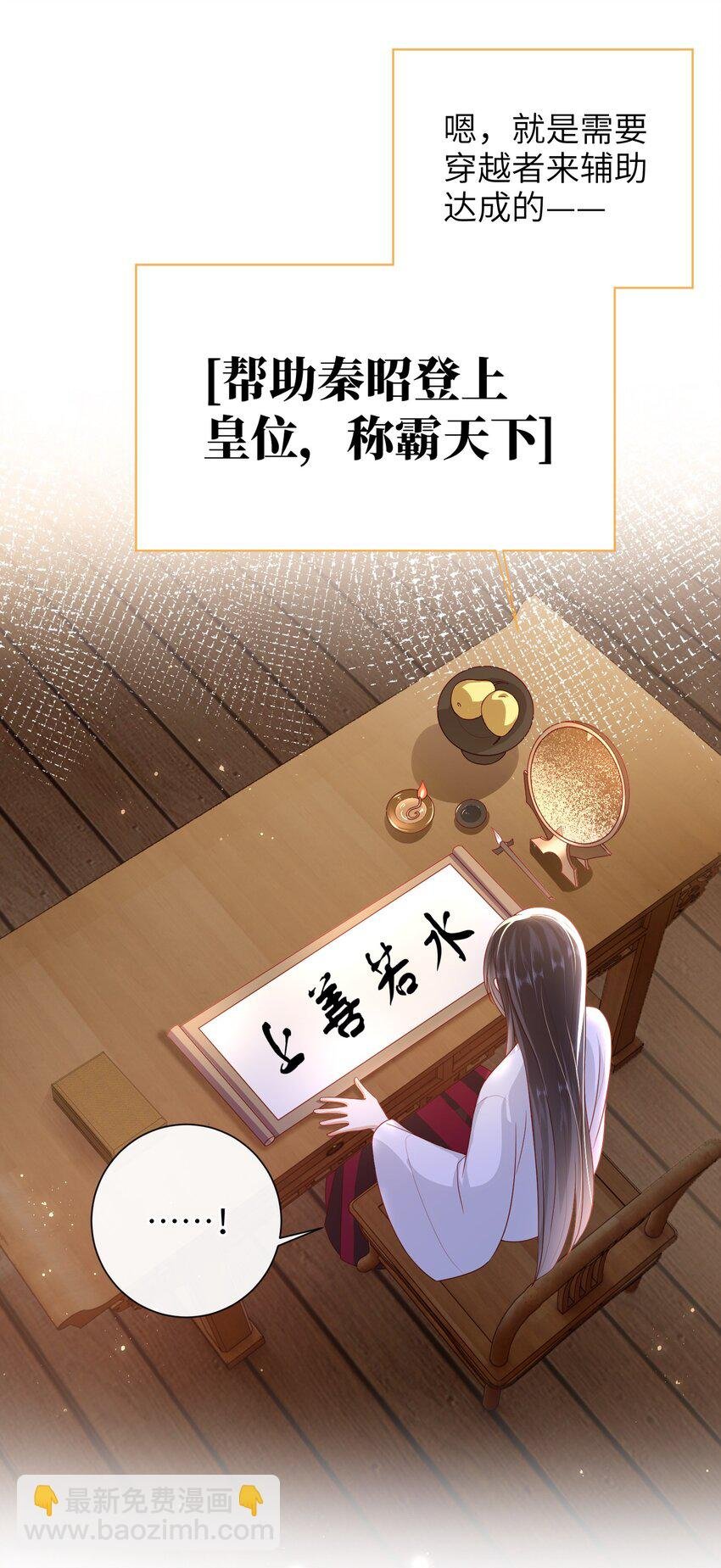 033 意外来客