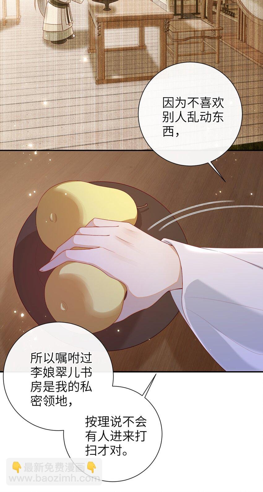 033 意外来客